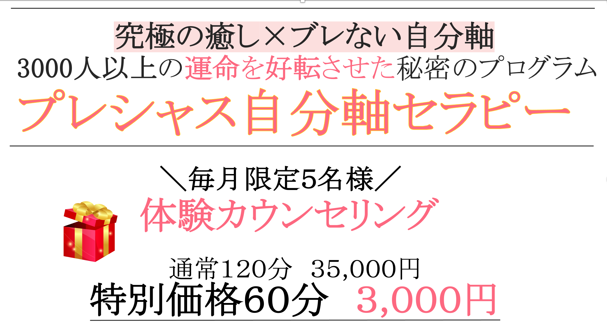 アダルトチルドレンを克服したい あなたへ アダルトチルドレン Ac 克服 Hsp 共依存 恋愛カウンセリング